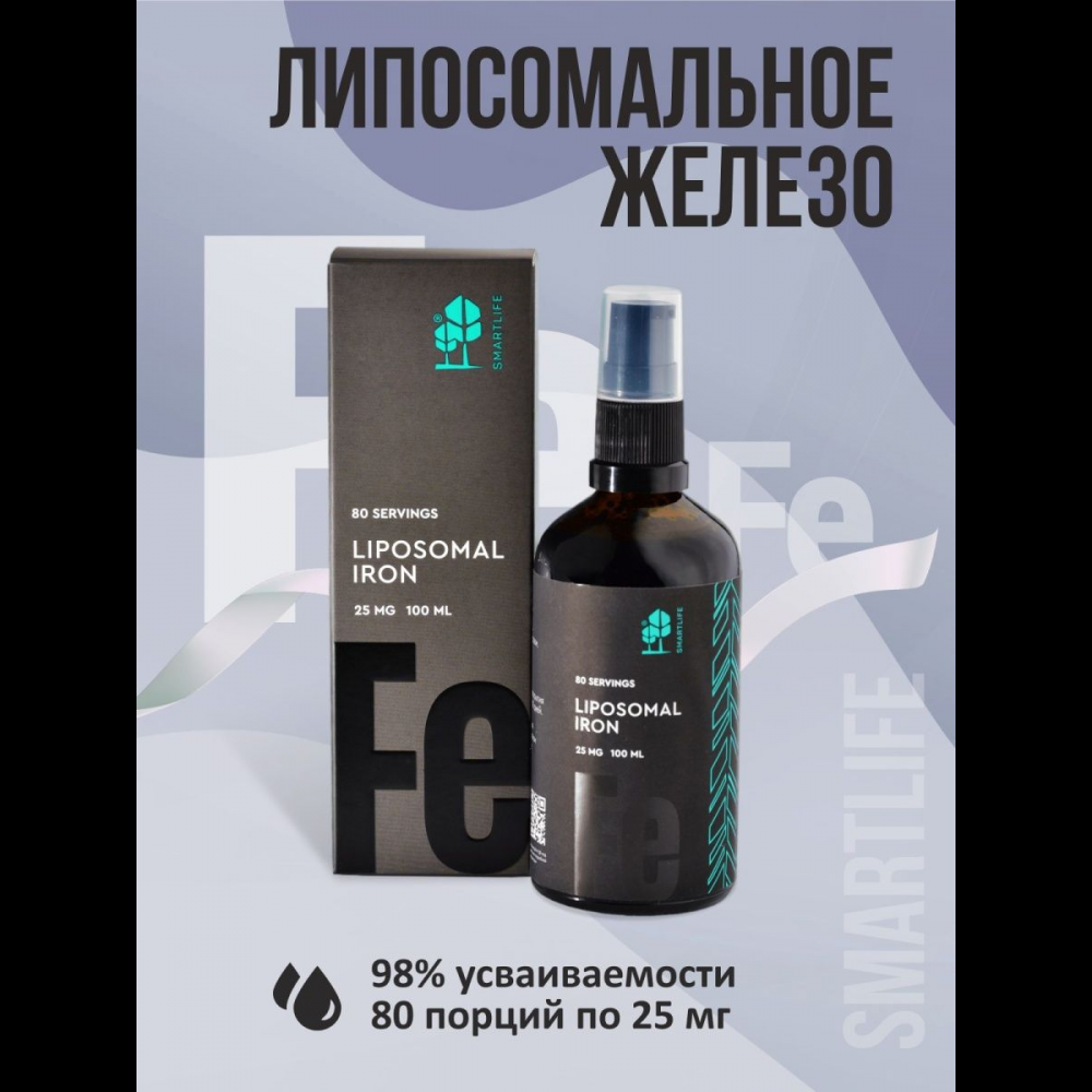 Липосомальное железо. Organic Iron Liposomal Vitamins.