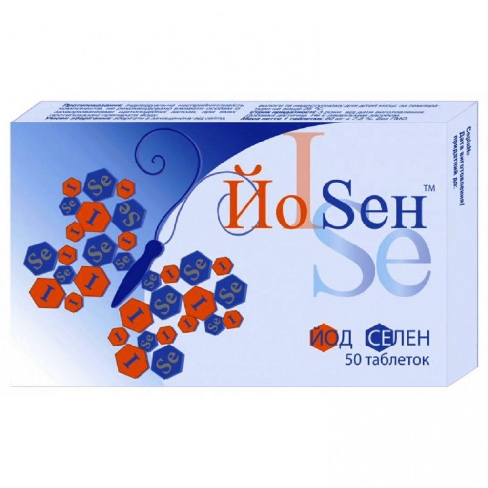 Йосен таб. БАД  № 50