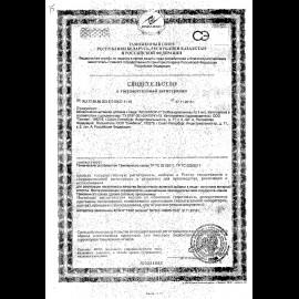 Актофлор-С тюб-кап 2мл №30