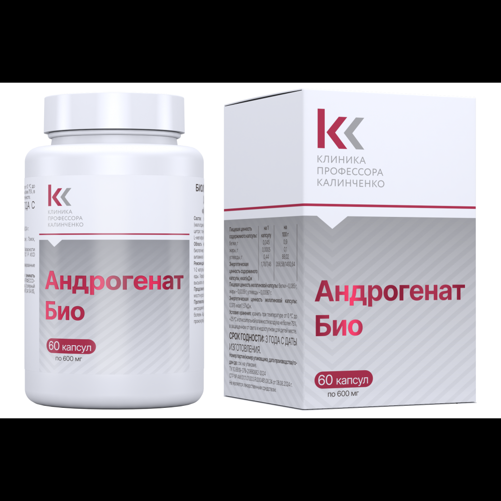 Андрогенат Био №60 капс