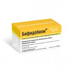 Бифидобиом 300 мг флак №10  БАД