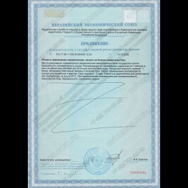 Витамин Д-макс 10, капс 10000 IU №60