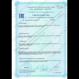 Куркумин плюс капс №90 Авиценна