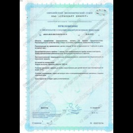 Куркумин плюс капс №90 Авиценна