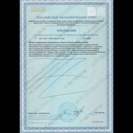 Витамин Д-макс 5, капс 5000 IU №60