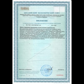 Омега -3  1000 мг. №100  капс. БАД,  КК/Litte