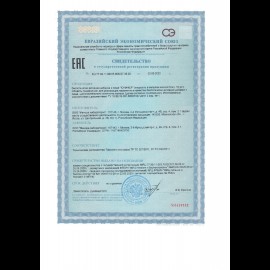 Юнифер 10 мл №28