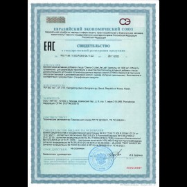 Омега -3  1000 мг. №100  капс. БАД,  КК/Litte