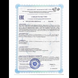 Витамин Д 2000МЕ, №120 Litte, БАД