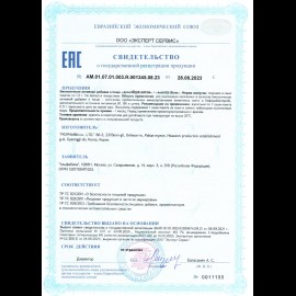 АнтиЭЙДЖ-Биом мультисинбиотик 1,5 гр. саше  № 30