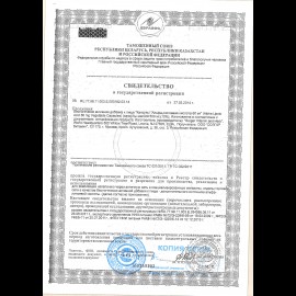 Солгар Альфа-липоевая кислота, капс 500мг №30