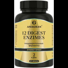 Анагран "12 пищеварительных ферментов"  №60 таб
