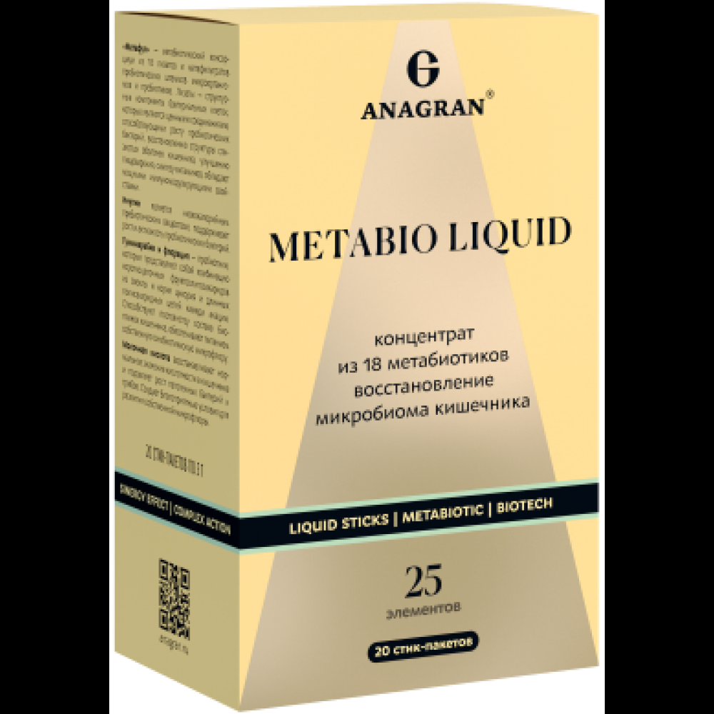 Анагран "Метабио концентрат" №20 стик пак