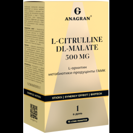 Анагран "Цитруллин, Малат, Орнитин" №15, БАД