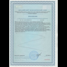 Аргинин желе Power Arginine jelly 4Lemons 22,0 №30