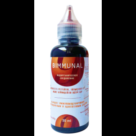 Биммунал 9 50 мл БАД