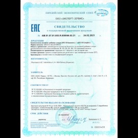 В- комплекс NFO табл. БАД, N 90