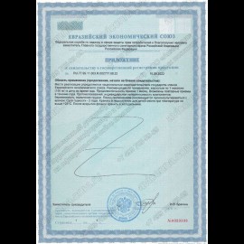 Витамин В12 спрей 7,2 мкг 20 мл БАД