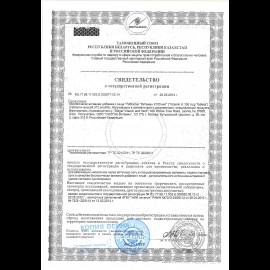 Солгар Витамин К,тбл 100мкг №100