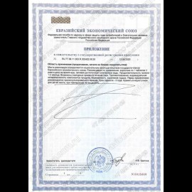 Глюкозамин Хондроитин и гиалуроновая кислота, №60, БАД