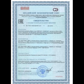 ДирПант  капс. №90  "DEERPANT"