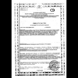 Солгар Джентл Айрон Легкодоступное железо,капс 475мг №90