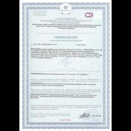 Солгар Коэнзим Q10 капс 100мг №30