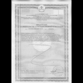 Солгар Кальций 600 из раковин устриц,тбл 2040мг №60