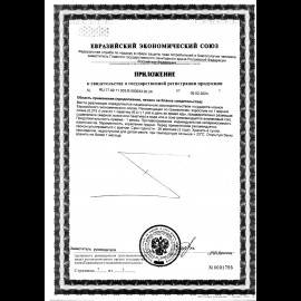 Коллаген морской из кожи аркт.трески с вит и Se 51гр 4 банки