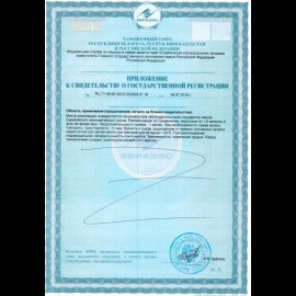 НФО Омега -3 Масло криля, капс. БАД, N 60