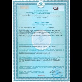 Легкодоступное железо№100т,NFO Gentle Jron 25mg Легкодоступное железо№100т,NFO Gentle Jron 25mg