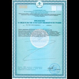 Легкодоступное железо№100т,NFO Gentle Jron 25mg Легкодоступное железо№100т,NFO Gentle Jron 25mg