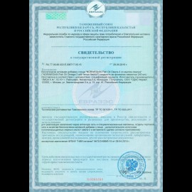 НФО Омега -3 со вкусом лимона 240мл