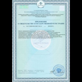 НФО Омега -3 со вкусом лимона 240мл