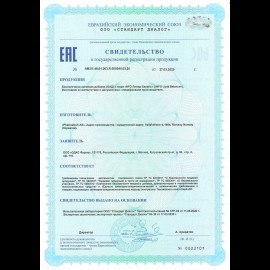 НФО Липид Баланс  капс №120