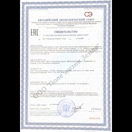 НатуралМаг, магния цитрат, 227г, БАД, порошок