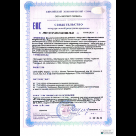 Магний В6 комплекс НФО табл., №120, БАД