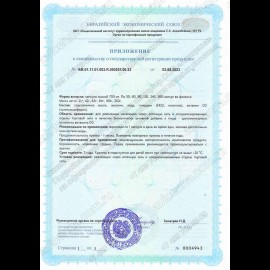 Витамин Д-макс 2, капс 2000 IU №60