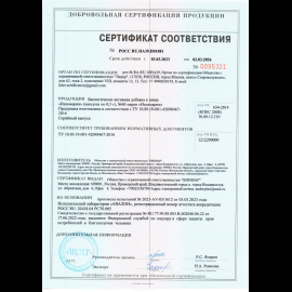 Налемарин  0,5  капс. №60 БАД