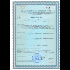 Налемарин  0,5  капс. №60 БАД