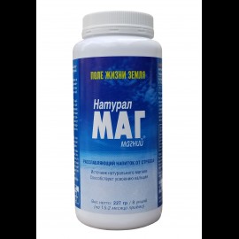 НатуралМаг, магния цитрат, 227г, БАД, порошок