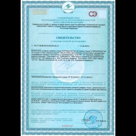 Омега -3  форте капс. БАД, N 120 НФО NFO