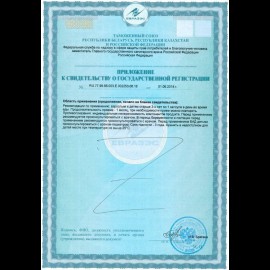 Омега -3  форте капс. БАД, N 120 НФО NFO