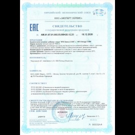 НФО Омега -3  форте капс. БАД, N 360 НФО