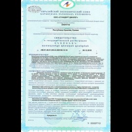 НФО Омега -3 кидс с вит. Д, капс. БАД, N120