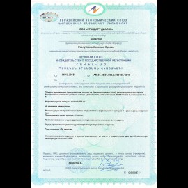 НФО Омега -3 кидс с вит. Д, капс. БАД, N120