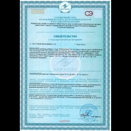 НФО Омега -3 Масло криля, капс. БАД, N 60