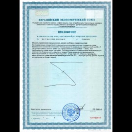 Омега-3 с куркумой "Havfruene/Mermaids", 250 мл, БАД