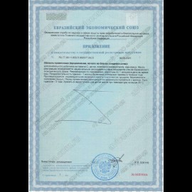 ОмниТес, №30, БАД