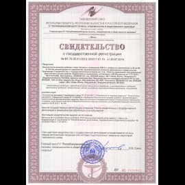 Доктор Оххира Напиток с коллагеном амп 20 мл №15, БАД